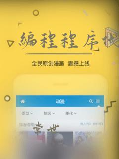 编程程序代码
