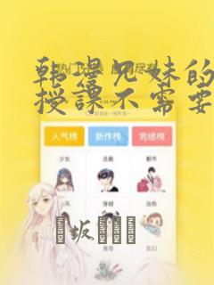 王者一星能和什么段位排位