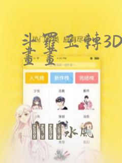 java开发程序设计教程