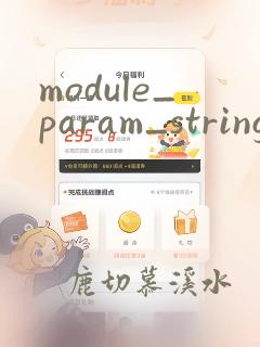module_param_string