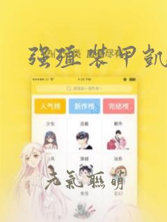 java 实现http请求