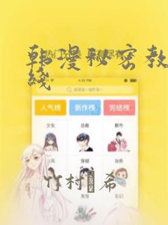 万象温泉度假酒店附近免费阅读