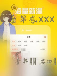 黄色十大软件污