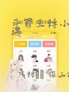 全民转职死灵法师我即是天灾小说无删减link
