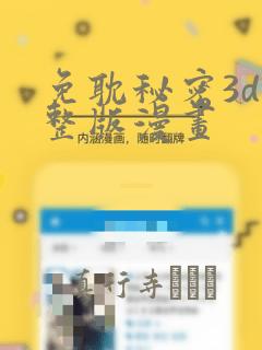 重生笑傲我要当教主笔趣阁link