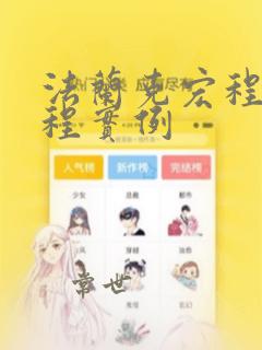 法兰克宏程序编程实例
