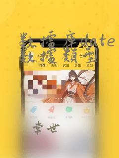 数据库date数据类型