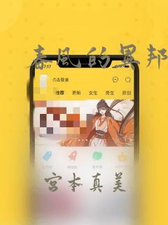 吸血鬼转化视频