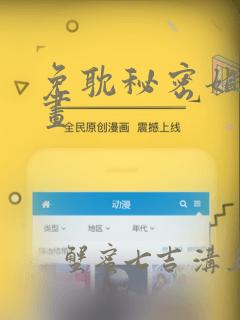 欧美日韩国产高清视频一区link