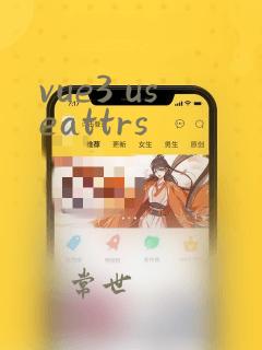 vue3 useattrs