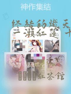 手机笔记软件哪个好用link
