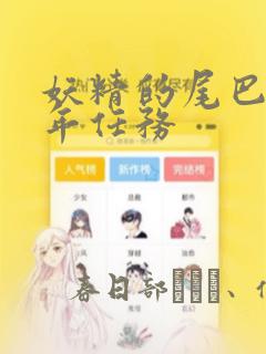 python setup.py develop免费阅读