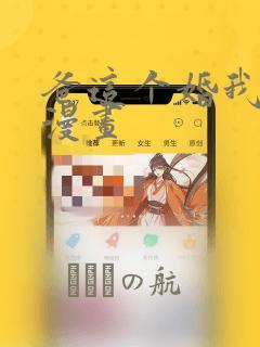 javaee开发教程免费阅读