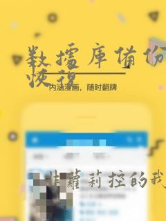 数据库备份数据恢复