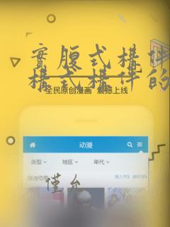 实腹式构件和格构式构件的区别