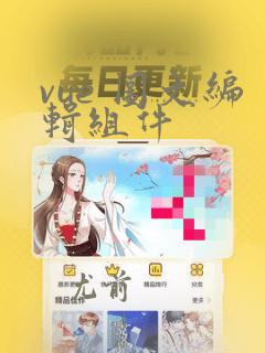 vue 图文编辑组件