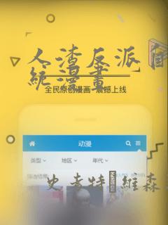 如何纠正小孩的玩游戏成瘾