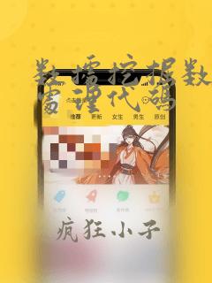 数据挖掘数据预处理代码