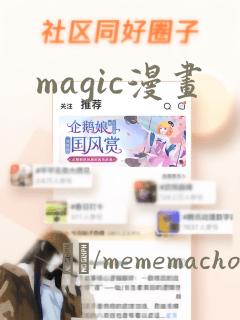 python程序扩展名