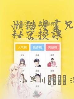 6岁女孩早熟的症状link