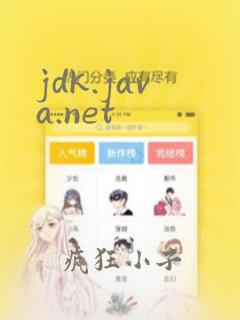 jdk.java.net