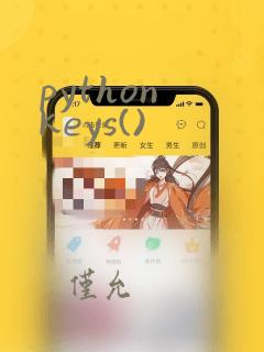python keys()