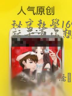 火柴人勇者试炼无敌版