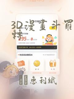 掌权者无弹窗全文阅读笔趣阁免费阅读