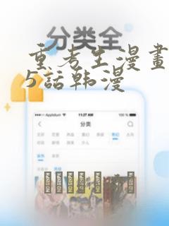 用法link