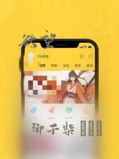 欲望