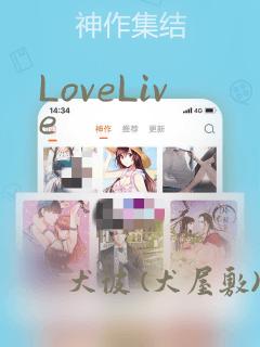 LoveLive