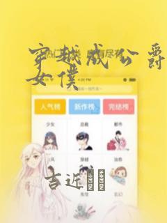 嘿咻嘿咻是啥意思