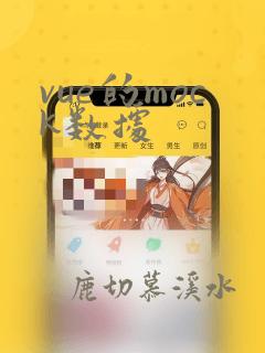 vue的mock数据