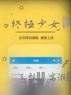 樱兰高校男公关部动画link