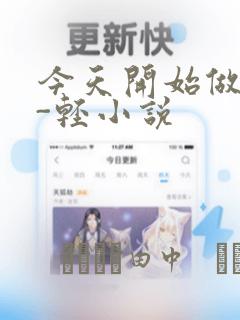 重口同人凌辱之斗罗link