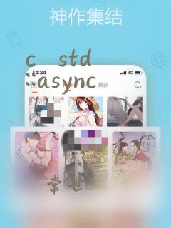c std::async