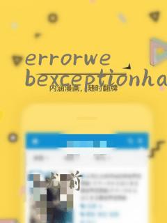 errorwebexceptionhandler