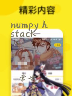 numpy hstack