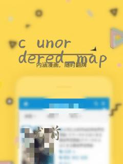 c unordered_map