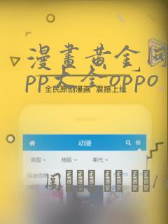 不要钱的定位软件免费阅读