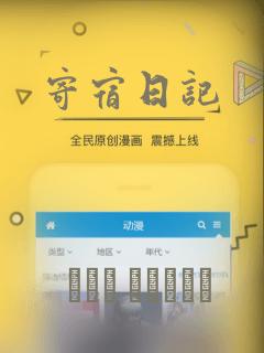 寄宿日记：结局+番外
