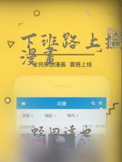 少女たちよ在线观看动漫4集免费免费阅读
