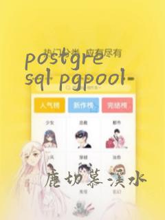 postgresql pgpool