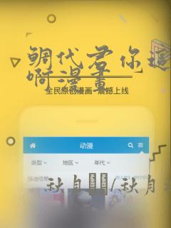 免费追剧软件哪个软件可以免费追剧免费阅读