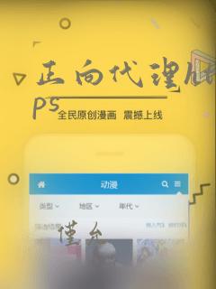 正向代理https