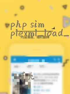 php simplexml_load_string