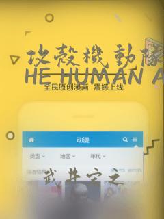 健身漫画免费观看