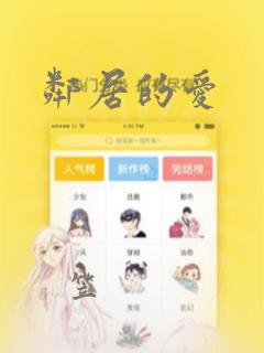 绝世药神 全文阅读link