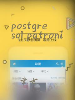 postgresql patroni