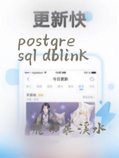 postgresql dblink